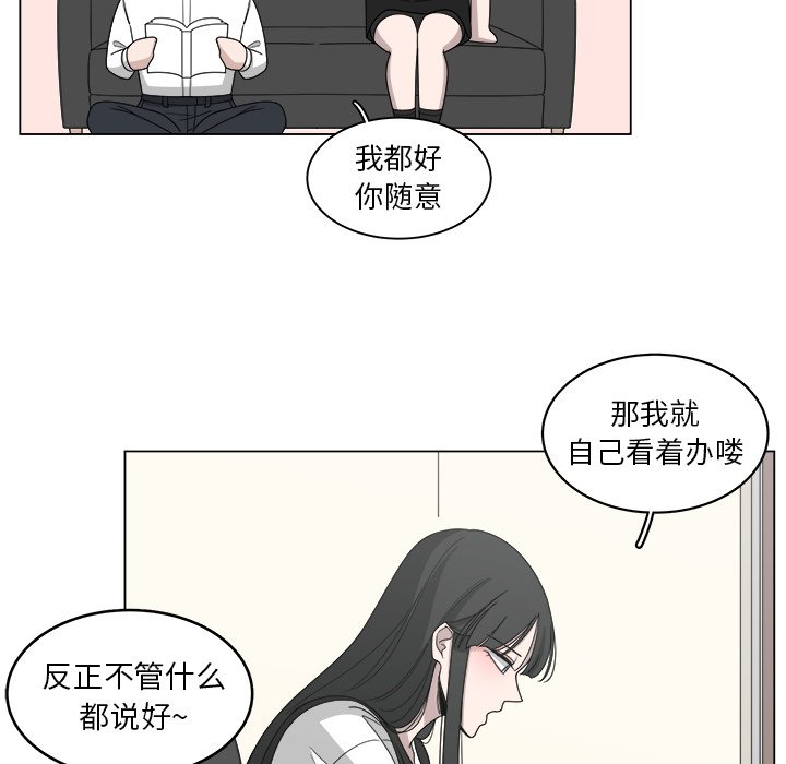 第16話 - 第26张
