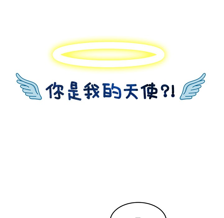 第16話 - 第28张
