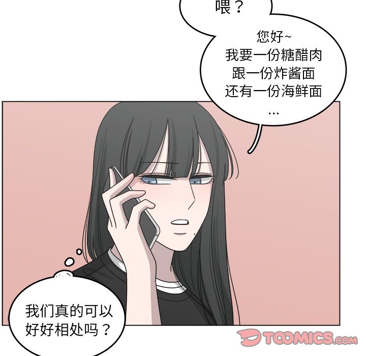 第16話 - 第29张