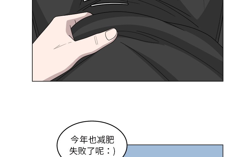 第16話 - 第3张