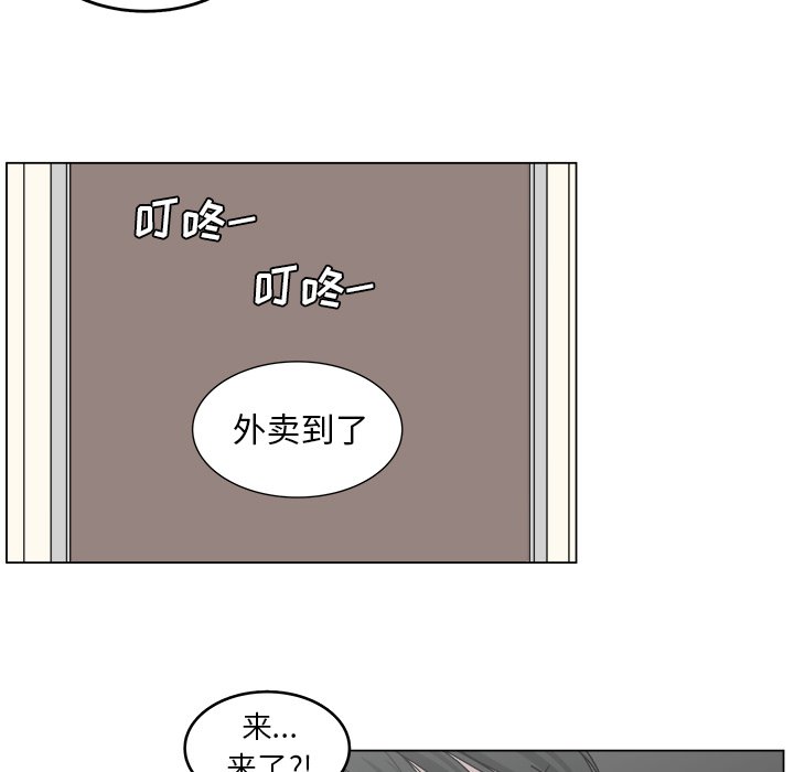 第16話 - 第30张