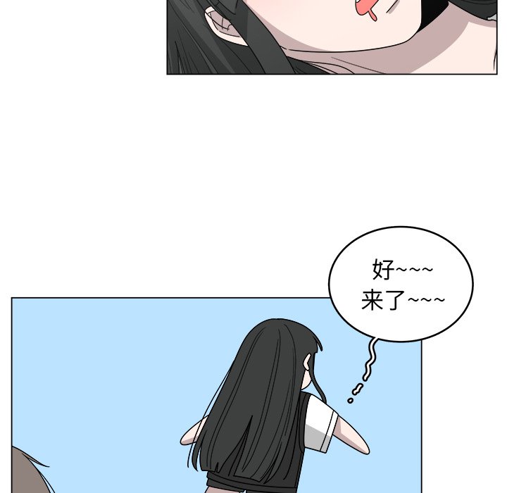第16話 - 第32张