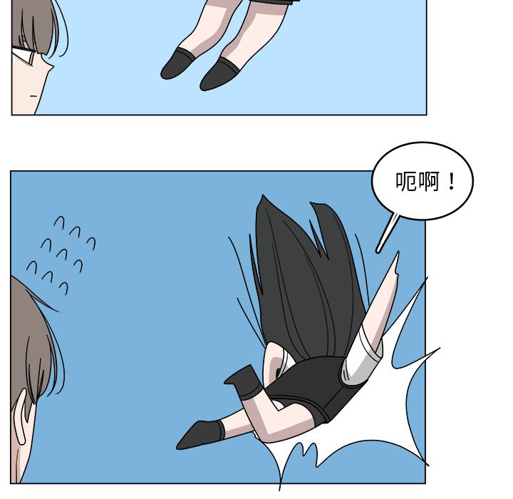 第16話 - 第33张