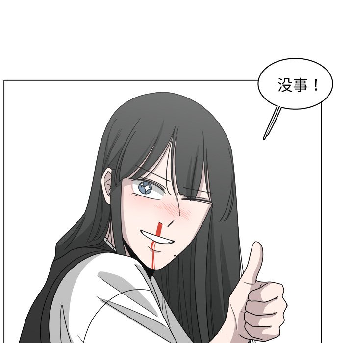 第16話 - 第35张