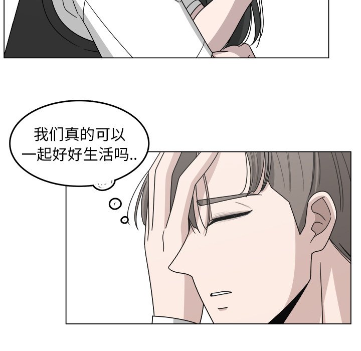 第16話 - 第36张