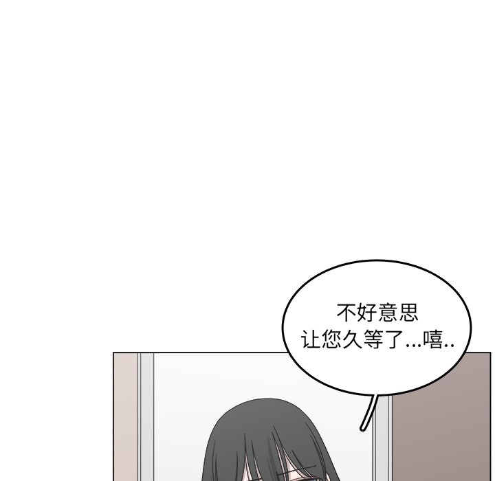 第16話 - 第37张