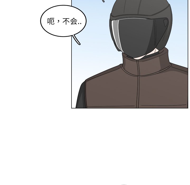 第16話 - 第39张