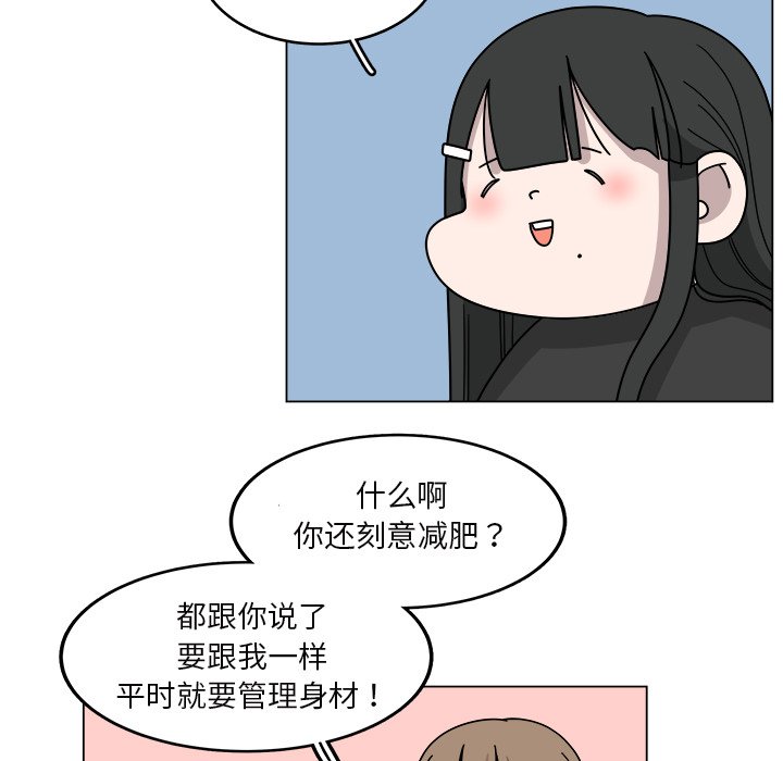 第16話 - 第4张