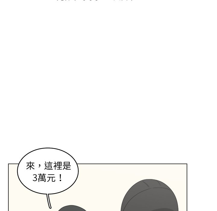 第16話 - 第41张