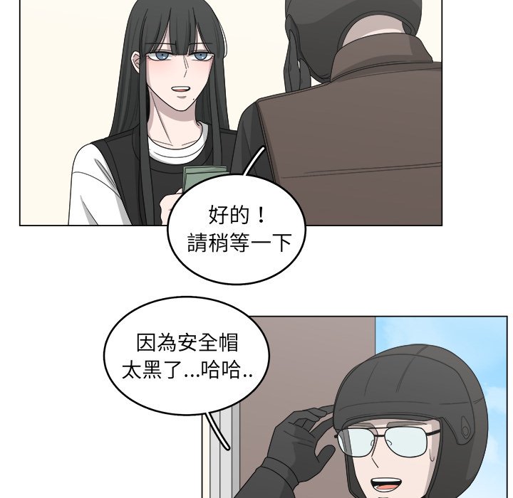 第16話 - 第42张