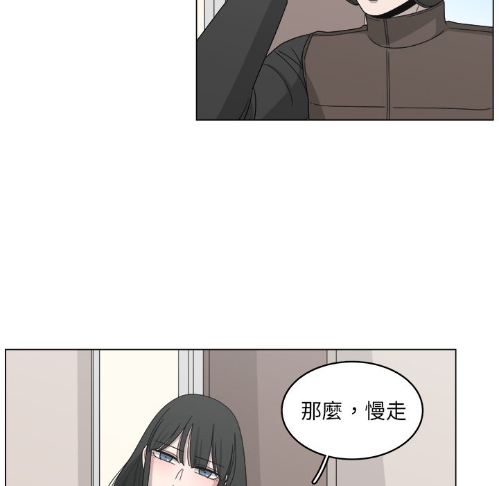 第16話 - 第43张