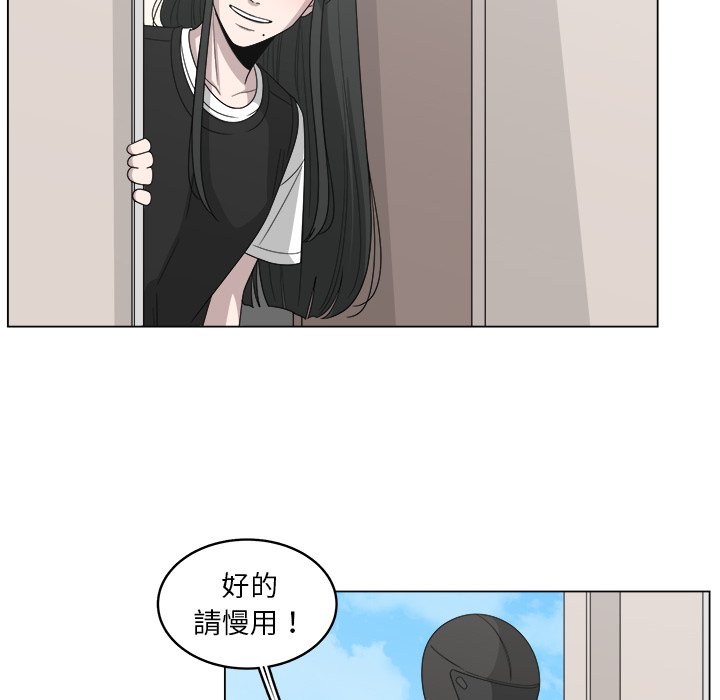 第16話 - 第44张