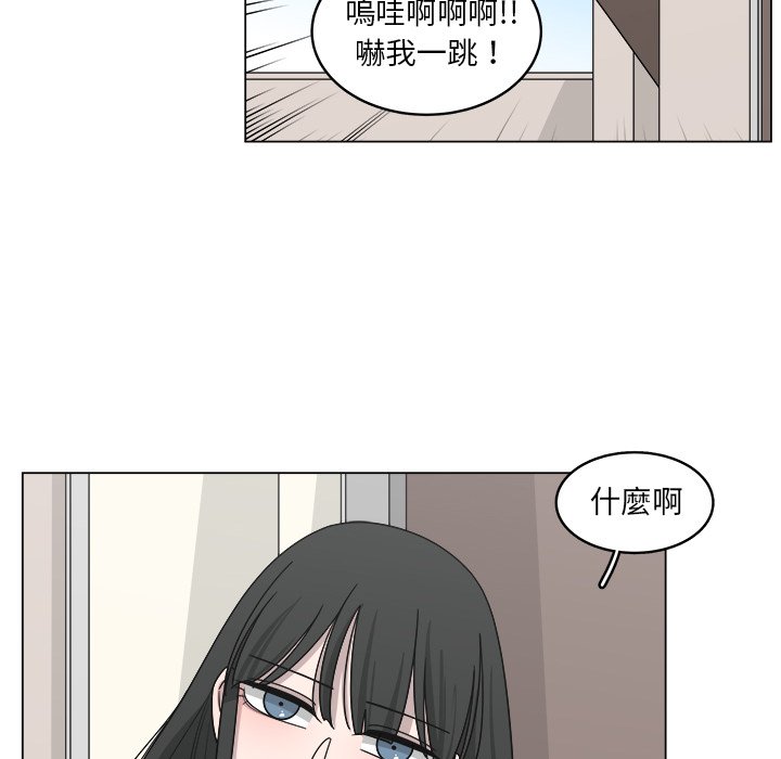 第16話 - 第46张