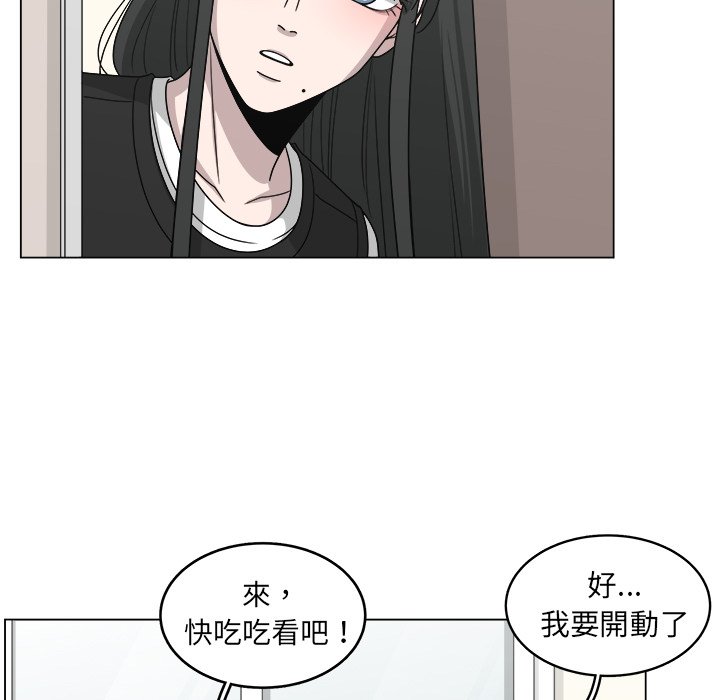 第16話 - 第47张