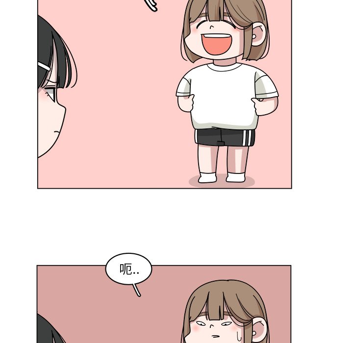 第16話 - 第5张