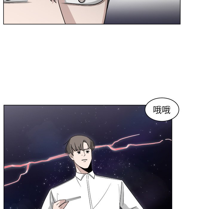 第16話 - 第50张