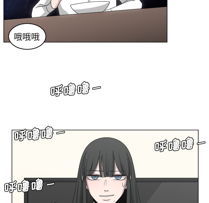 第16話 - 第51张