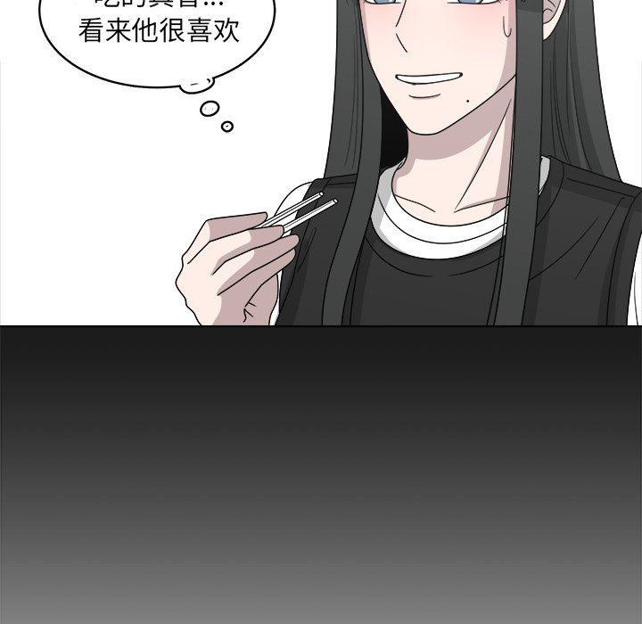 第16話 - 第53张