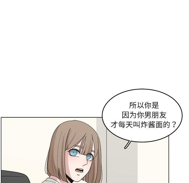 第16話 - 第55张