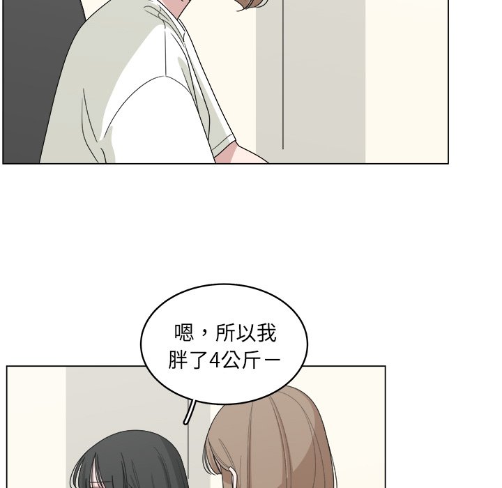 第16話 - 第56张