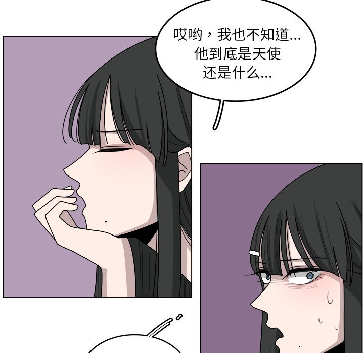 第16話 - 第59张