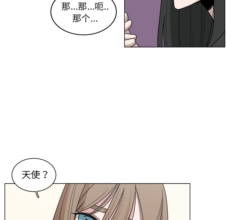 第16話 - 第60张
