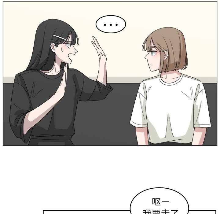 第16話 - 第63张