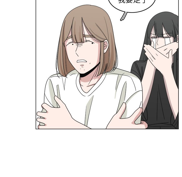 第16話 - 第64张