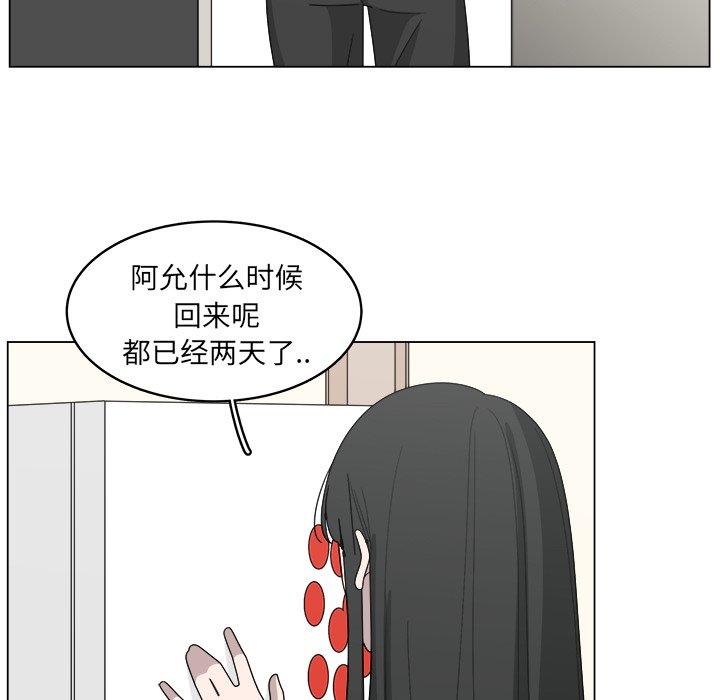 第16話 - 第66张