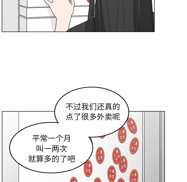 第16話 - 第67张