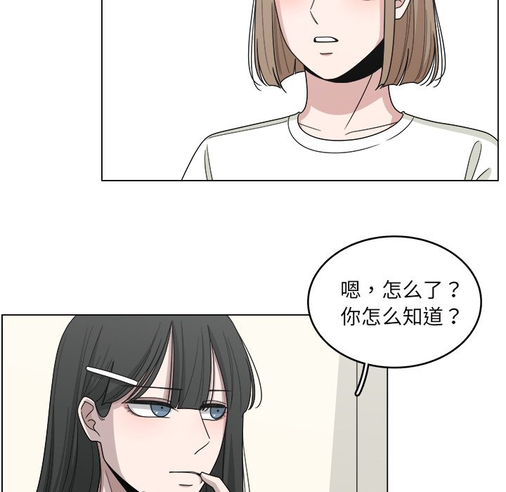 第16話 - 第7张