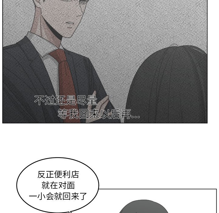第16話 - 第73张
