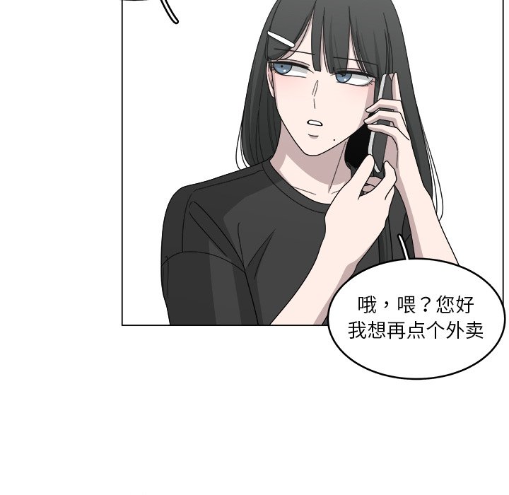 第16話 - 第74张