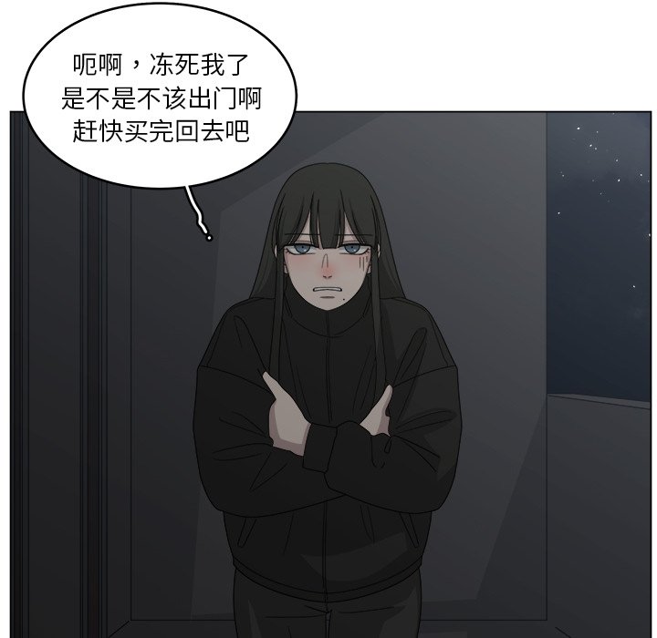 第16話 - 第75张