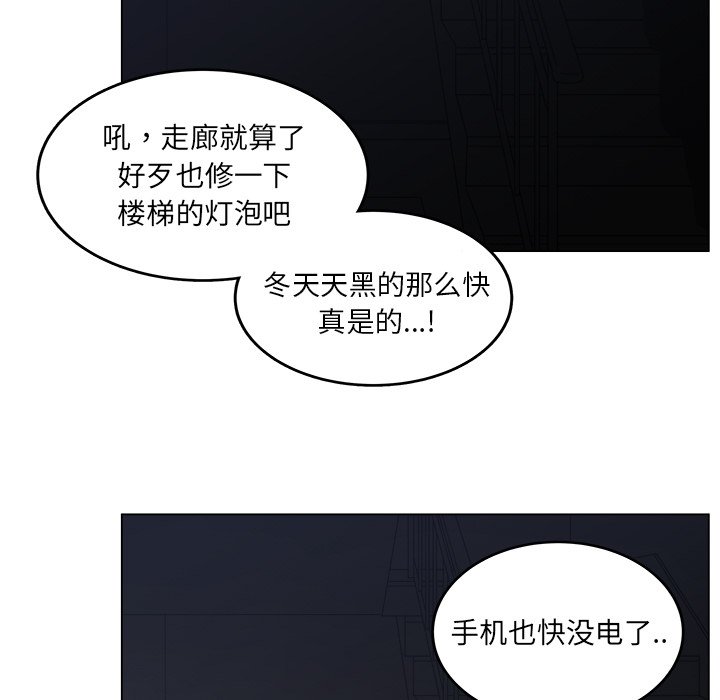 第16話 - 第78张