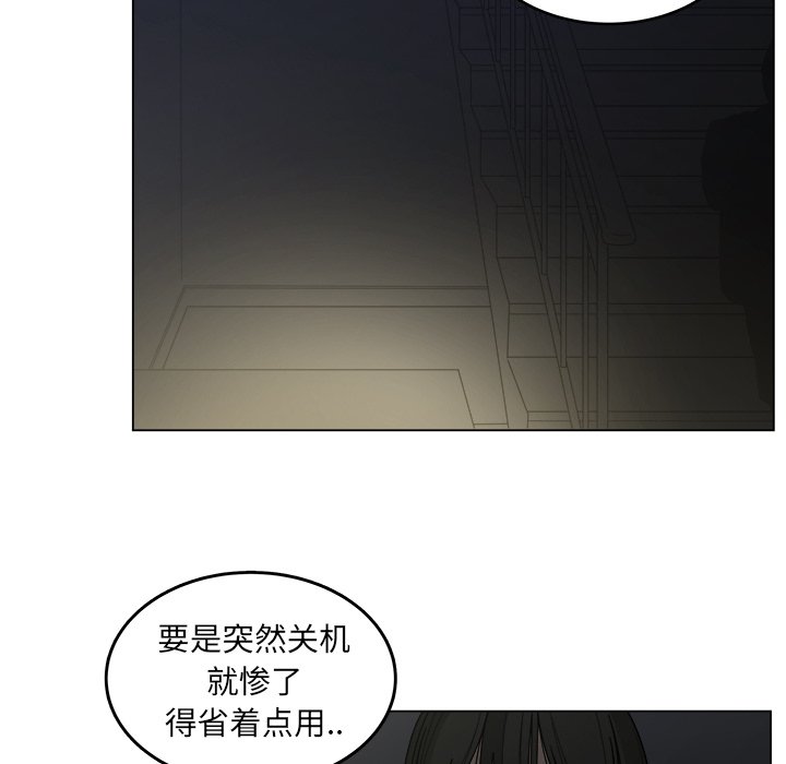 第16話 - 第79张