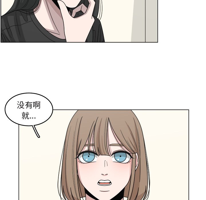 第16話 - 第8张