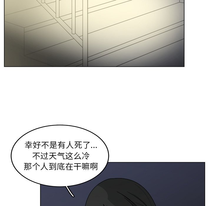 第17話 - 第10张