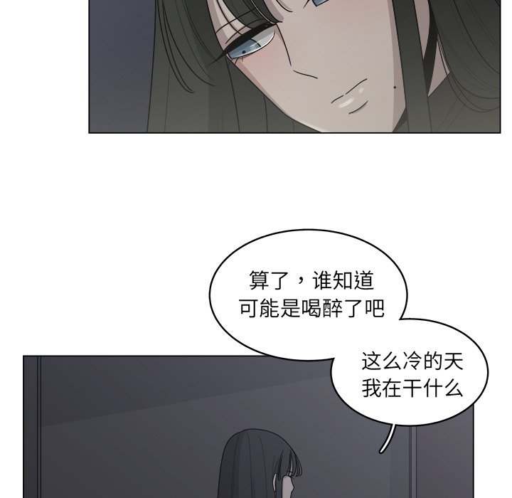 第17話 - 第12张