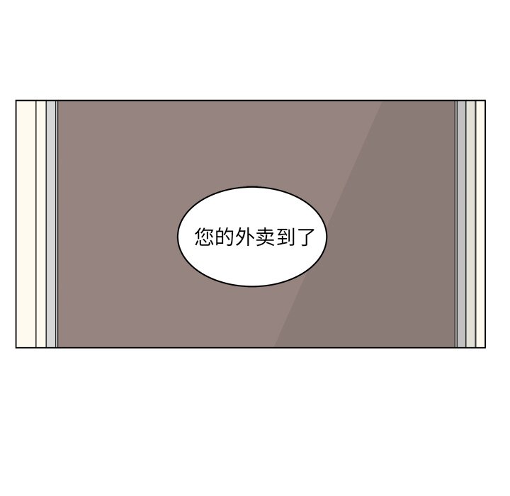 第17話 - 第15张