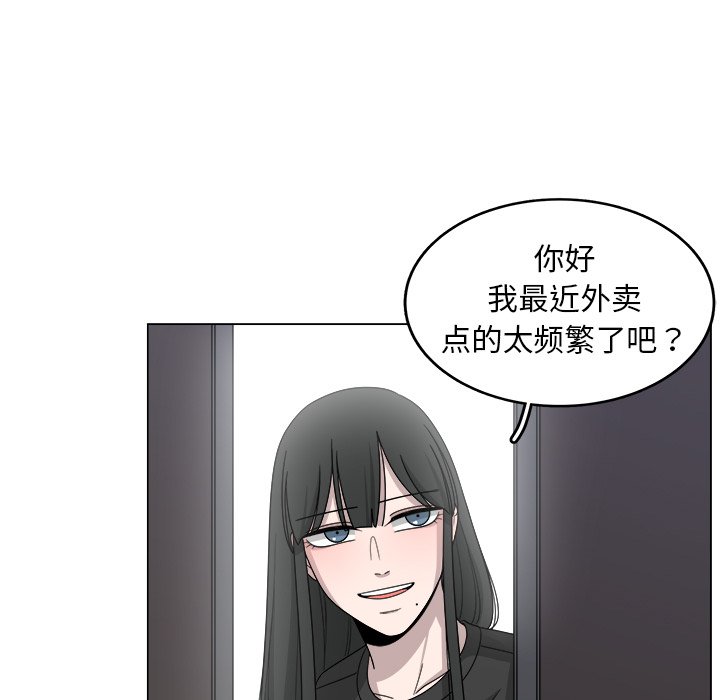 第17話 - 第17张