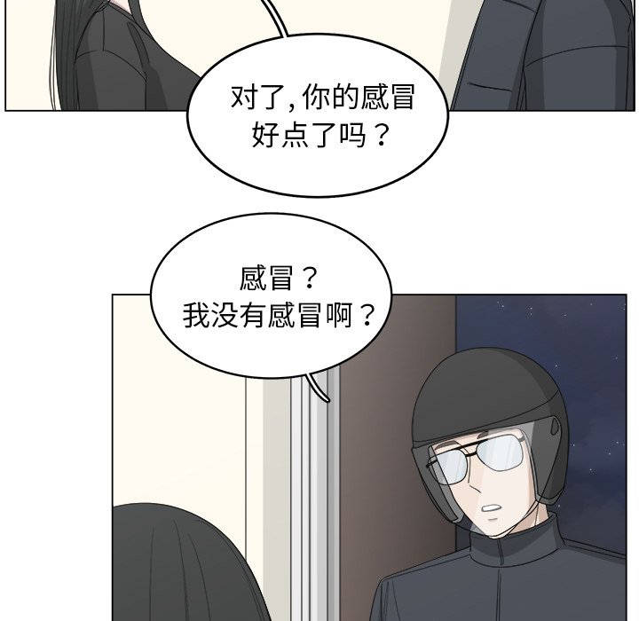 第17話 - 第19张