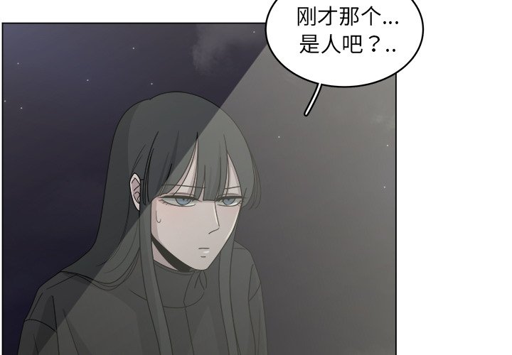 第17話 - 第2张