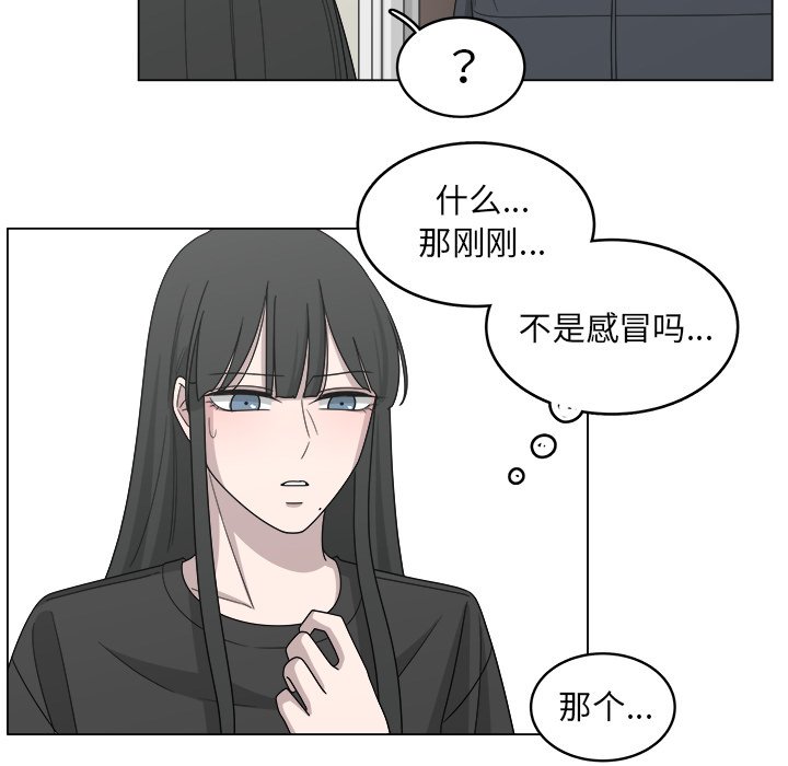 第17話 - 第20张