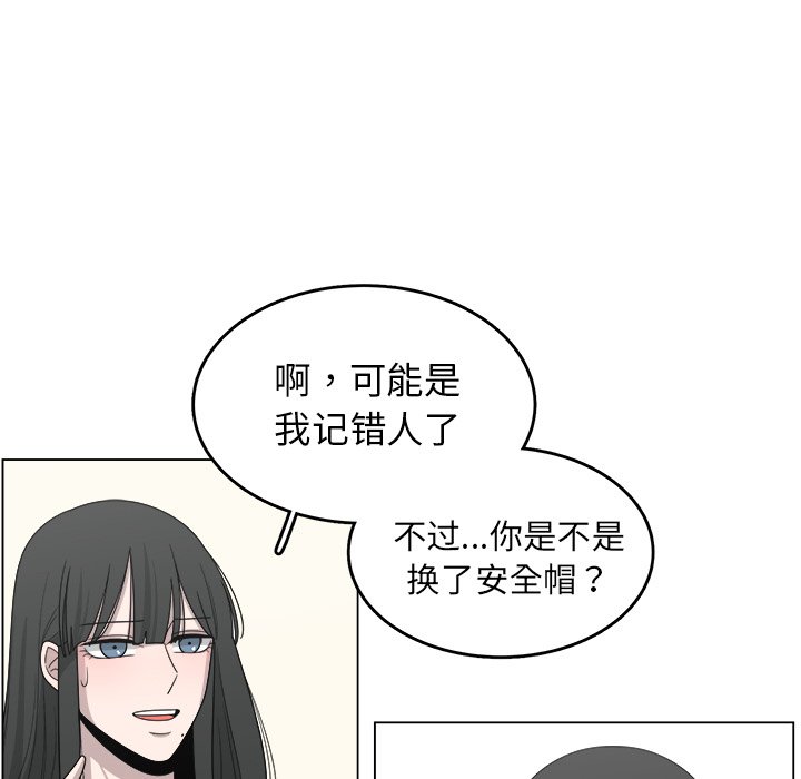 第17話 - 第21张