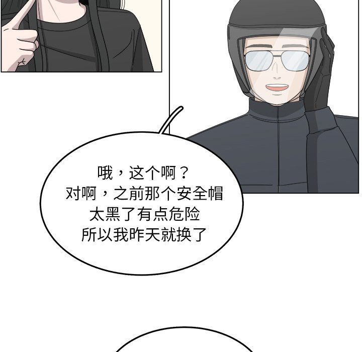 第17話 - 第22张