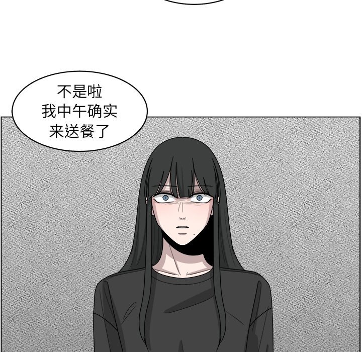 第17話 - 第24张