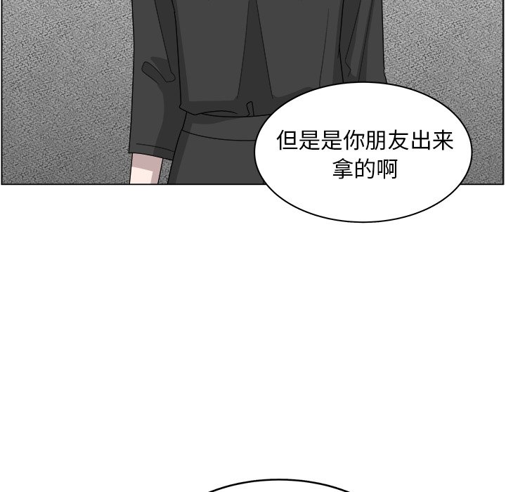 第17話 - 第25张