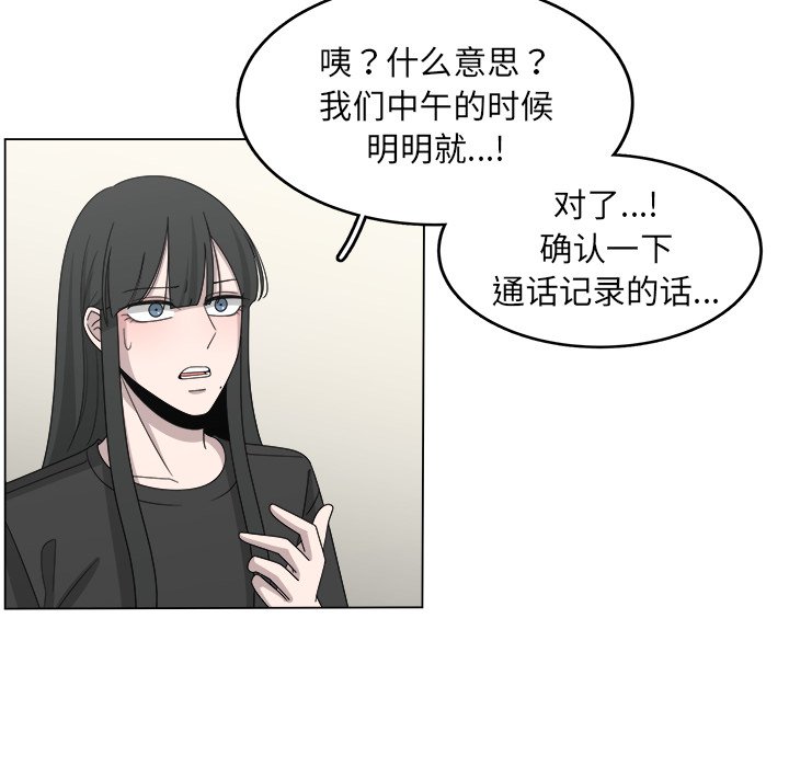 第17話 - 第26张