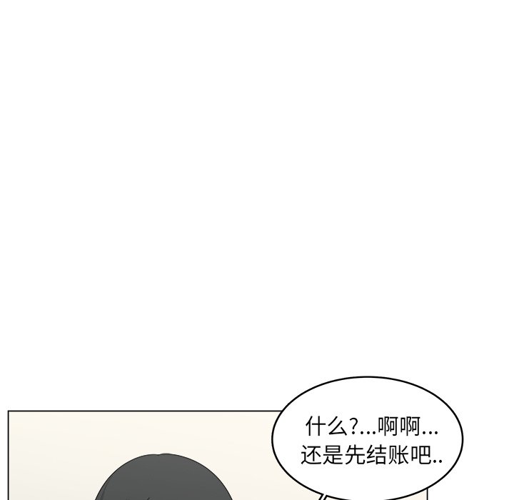 第17話 - 第27张